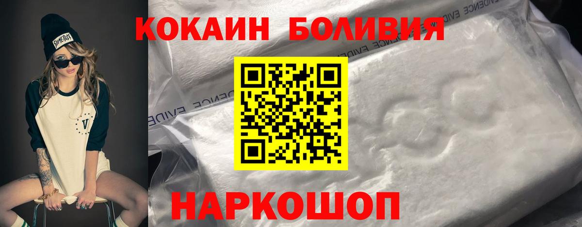 COCAIN VHQ  КОКАИН 98%  Сосновоборск  Вход с VPN 