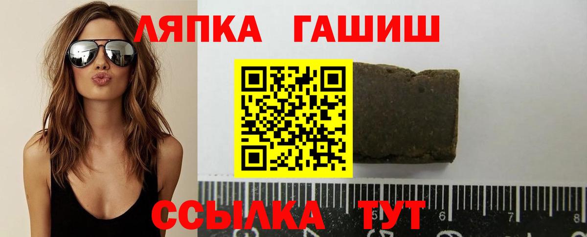 закладка  Вход с VPN  Сосновоборск  ГАШ гашик  ГАШИШ ice o lator  Гашиш 