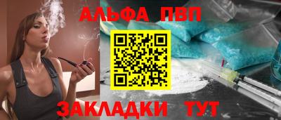 спайс Пенза