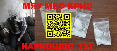 бутират Партизанск