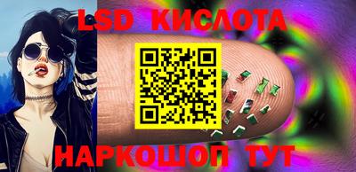 бутират Партизанск