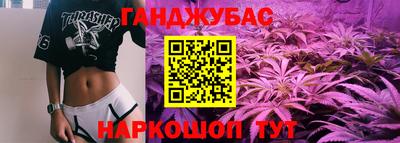 спайс Пенза