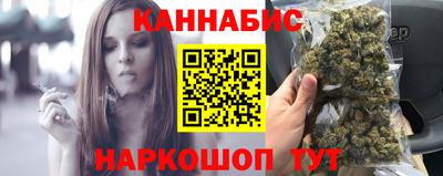 спайс Пенза