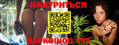 бутират Партизанск