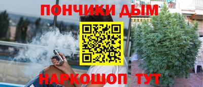 бутират Партизанск