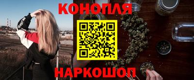 спайс Пенза