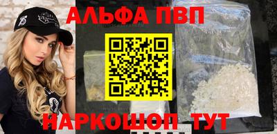 спайс Пенза