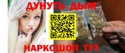 спайс Пенза