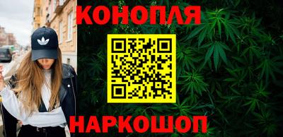 спайс Пенза