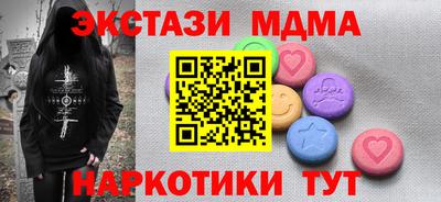 спайс Пенза