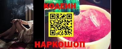 ПСИЛОЦИБИНОВЫЕ ГРИБЫ Первоуральск