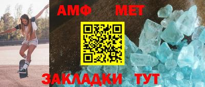 спайс Пенза