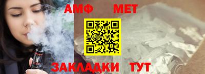 бутират Партизанск