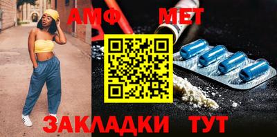 спайс Пенза