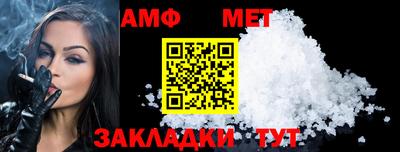 бутират Партизанск