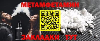 бутират Партизанск
