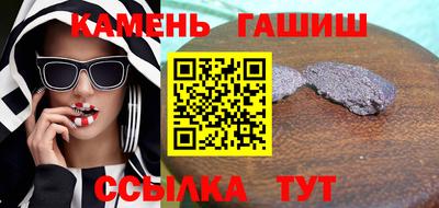 бутират Партизанск