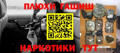 ПСИЛОЦИБИНОВЫЕ ГРИБЫ Первоуральск
