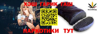 ПСИЛОЦИБИНОВЫЕ ГРИБЫ Первоуральск