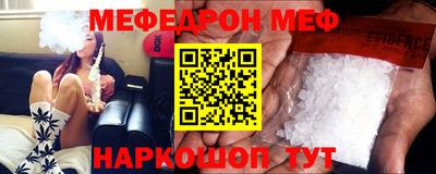спайс Пенза