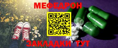 спайс Пенза
