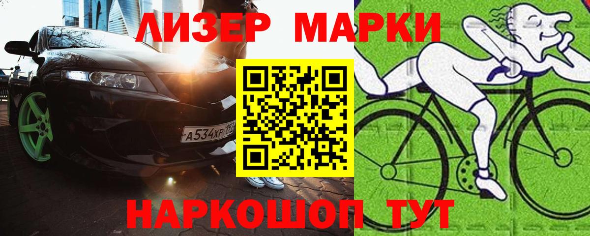 ЛСД экстази кислота Сосновоборск