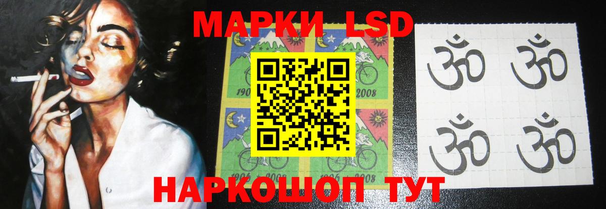 Лсд 25 экстази кислота  Вход с VPN  ЛСД экстази  Сосновоборск  ЛСД экстази кислота 