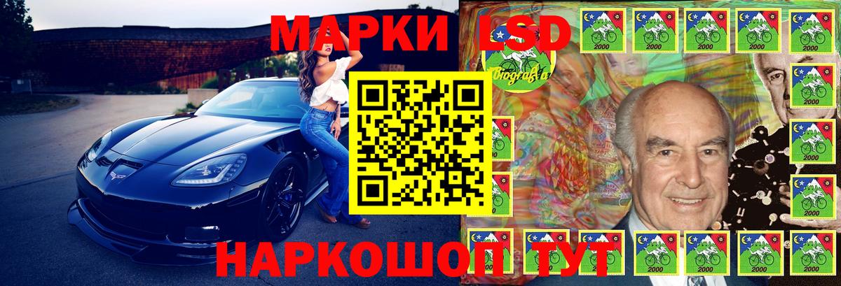 Марки N-bome 1500мкг Сосновоборск