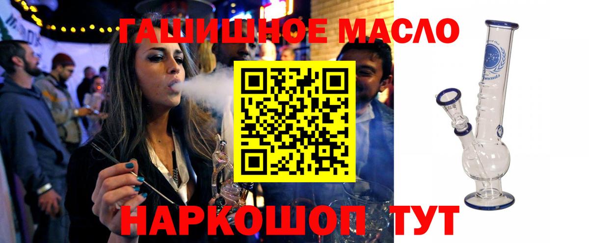 МЕТАМФЕТАМИН  ГАШИШ  Мефедрон  Гашиш  Сосновоборск  Меф   Кокаин  Вход с VPN  ТГК  Купить наркотики цена  Конопля 