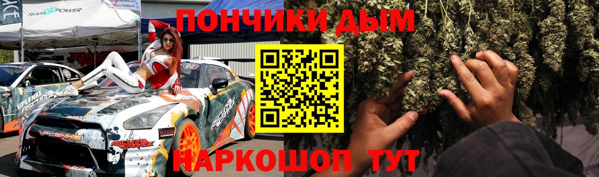 Конопля LSD WEED Сосновоборск